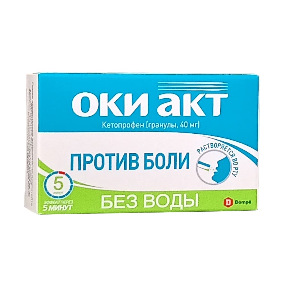 Оки Акт гранулы , 10 шт.