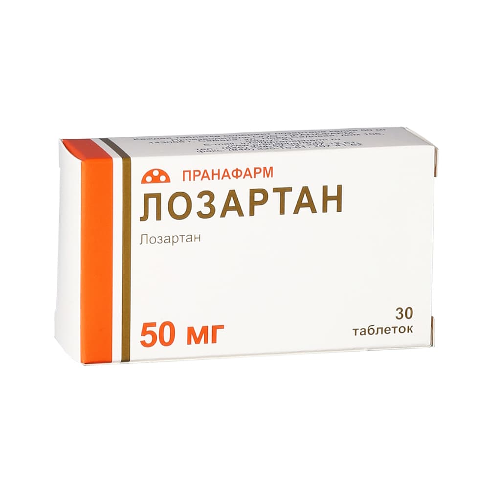 Лозартан таблетки 50 мг, 30 шт