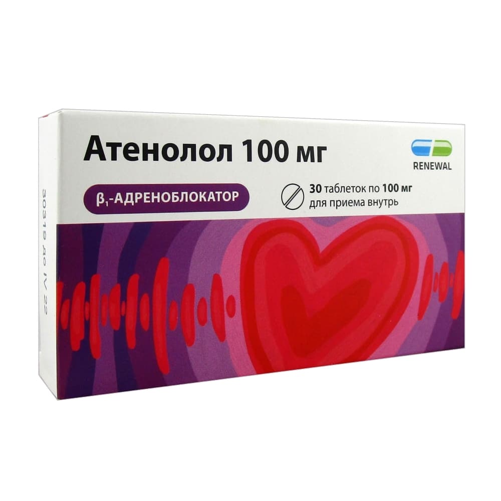 Атенолол 50 мг. Атенолол реневал. L-тироксин реневал таблетки. Л тироксин 25.