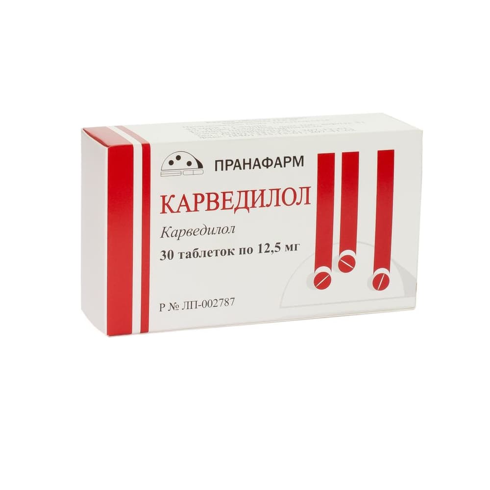 Карведилол-прана таблетки 12,5 мг, 30 шт