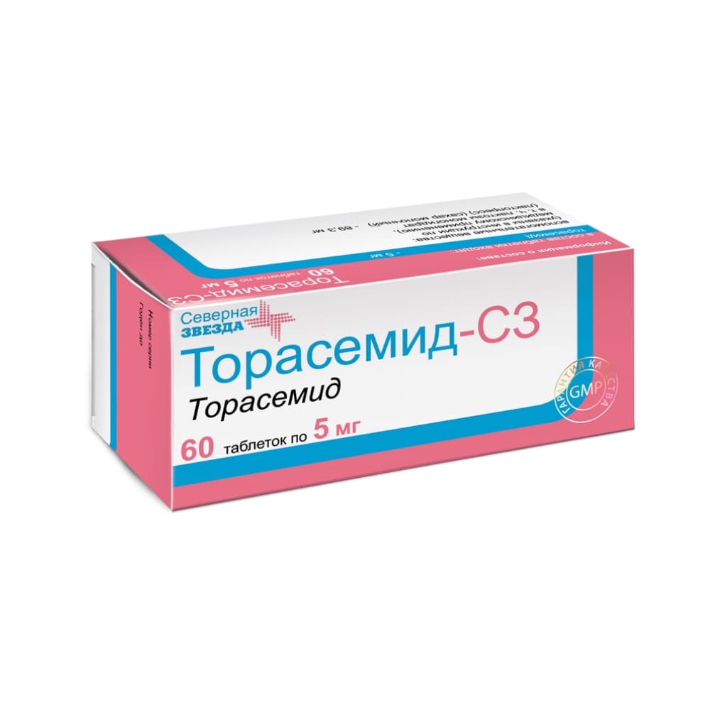 Торасемид-СЗ таблетки 5 мг, 60 шт