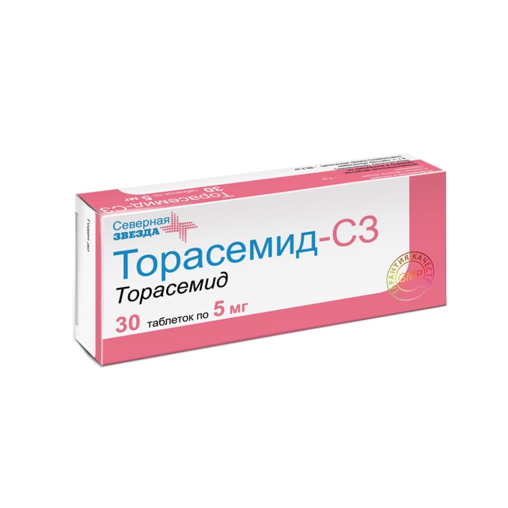 Торасемид-СЗ таблетки 5 мг, 30 шт