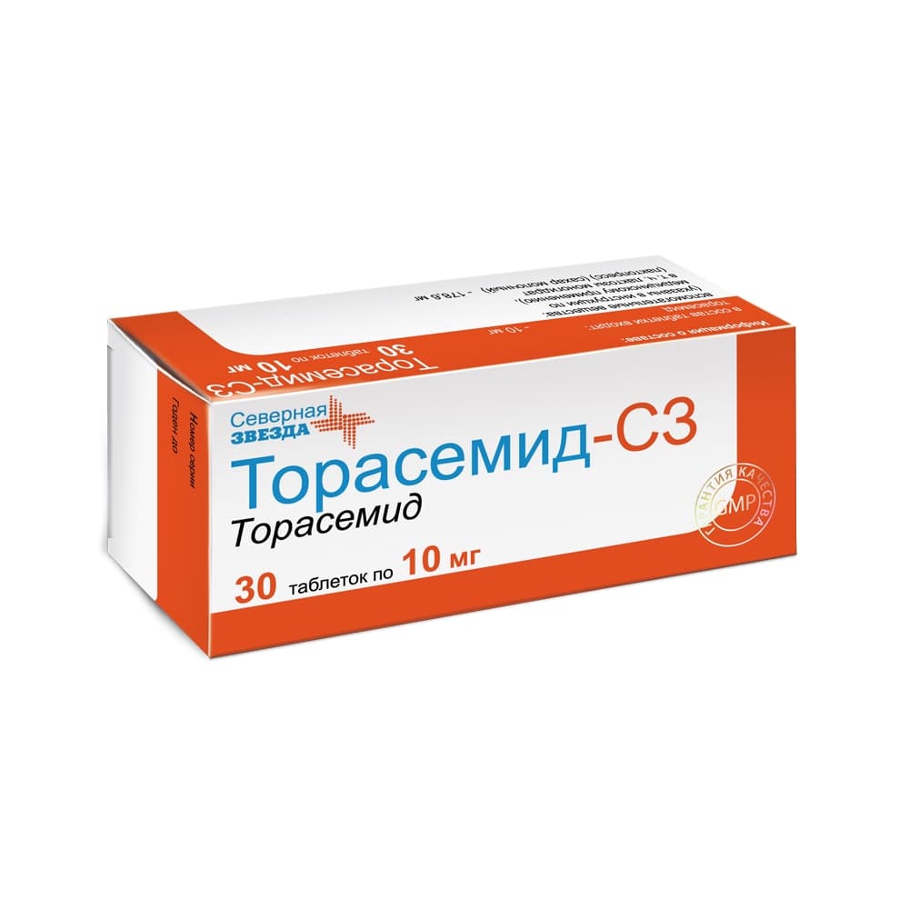 Торасемид-СЗ таблетки 10 мг, 30 шт