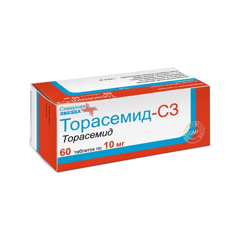Торасемид-СЗ таблетки 10 мг, 60 шт