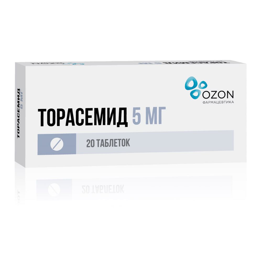 Торасемид таблетки 5 мг, 20 шт