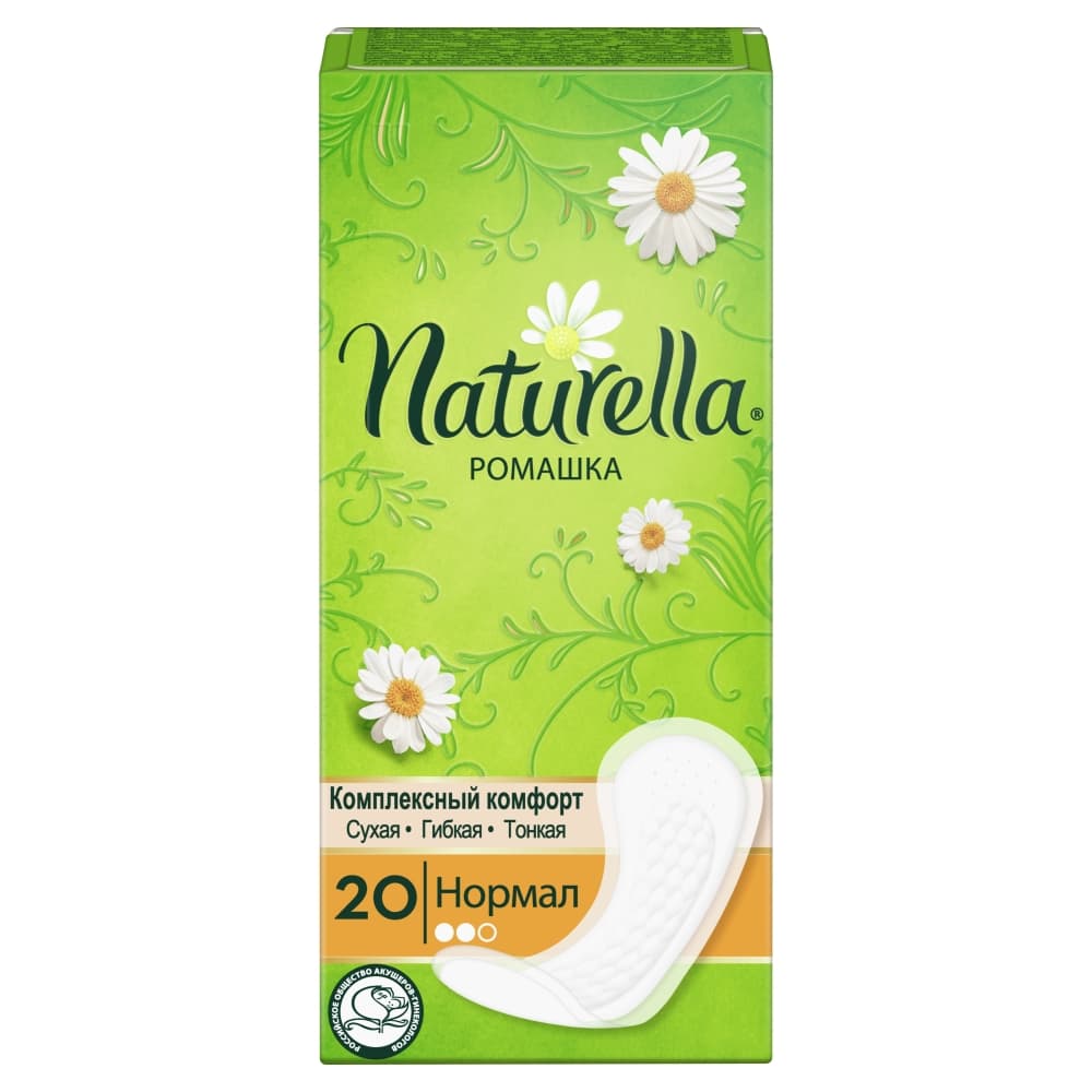 Naturella Normal Прокладки ежедневные ромашка, 20 шт