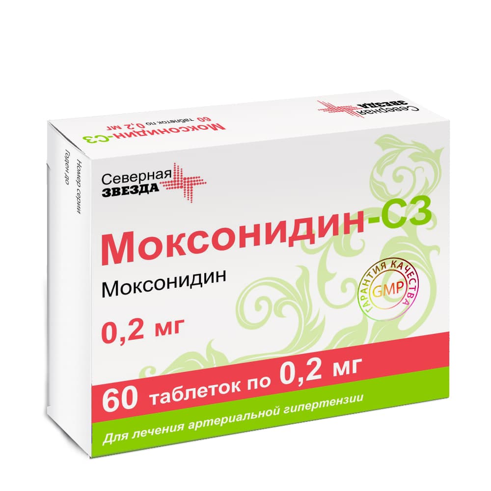 Моксонидин-СЗ таблетки 0,2 мг, 60 шт