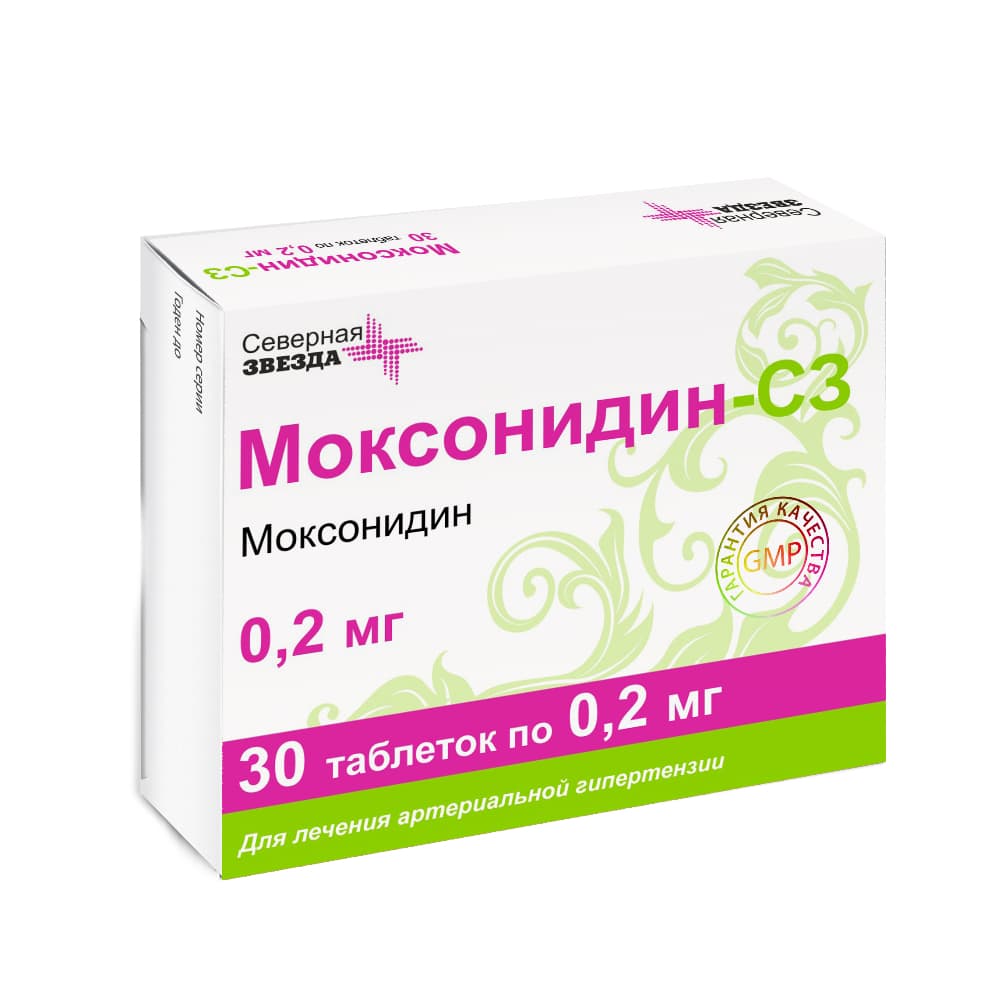 Моксонидин таблетки 0,2 мг, 30 шт