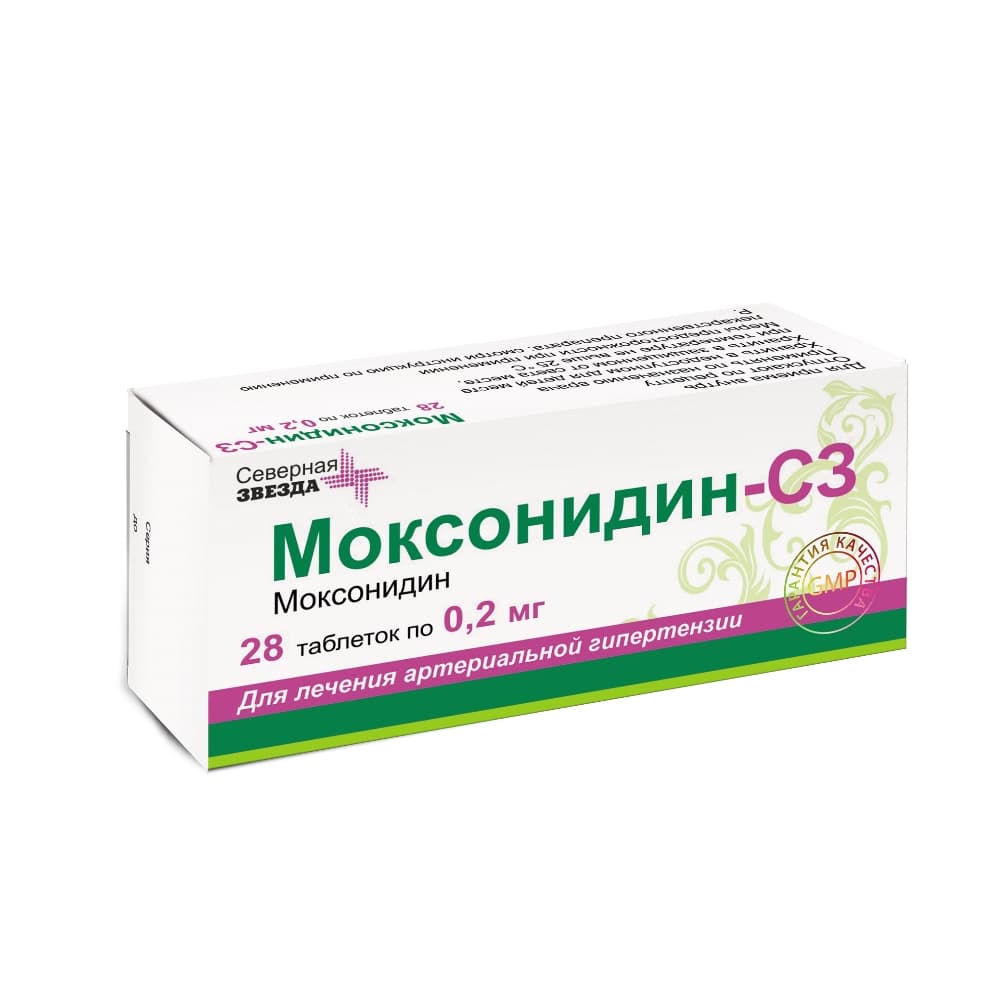 Моксонидин-СЗ таблетки 0,2 мг, 28 шт