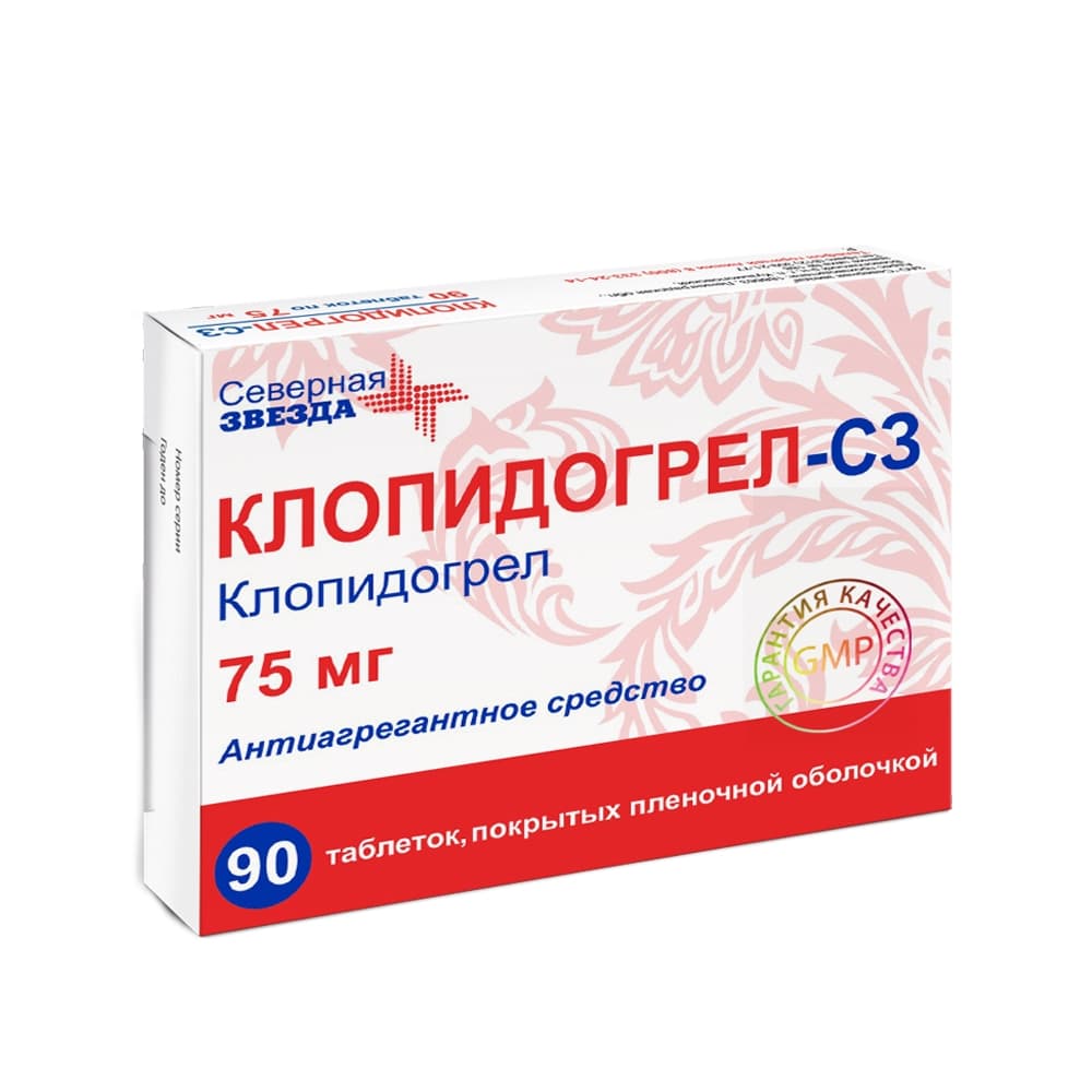 Клопидогрел-СЗ таблетки п.о. 75 мг, 90 шт.