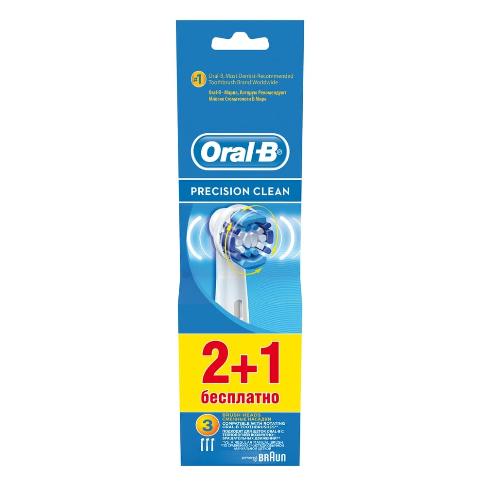Oral-B Сменные насадки для электрических зубных щеток Precision Clean для эффективной чистки, 3 шт