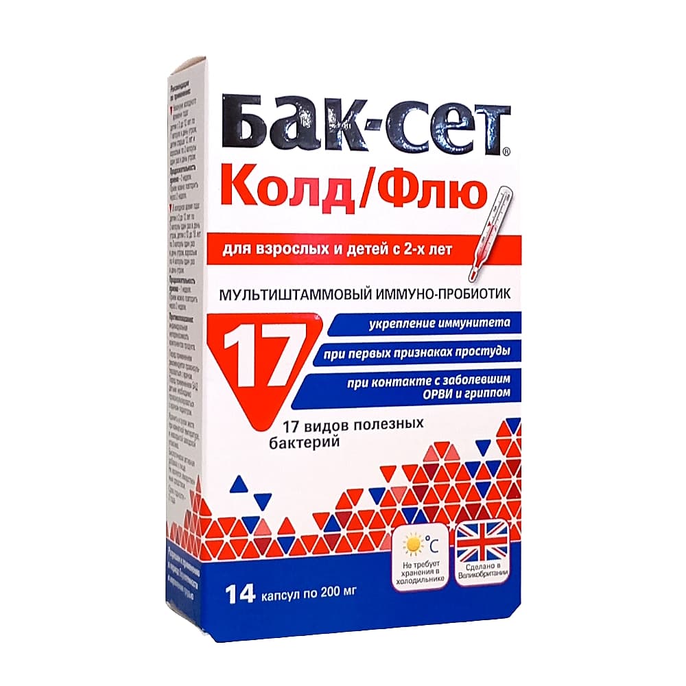 БАК-СЕТ Колд/Флю, 14 капсул