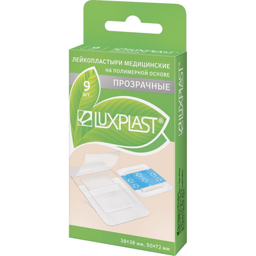 Luxplast лейкопластырь медицинский прозрачный на полимерной основе , 9 шт
