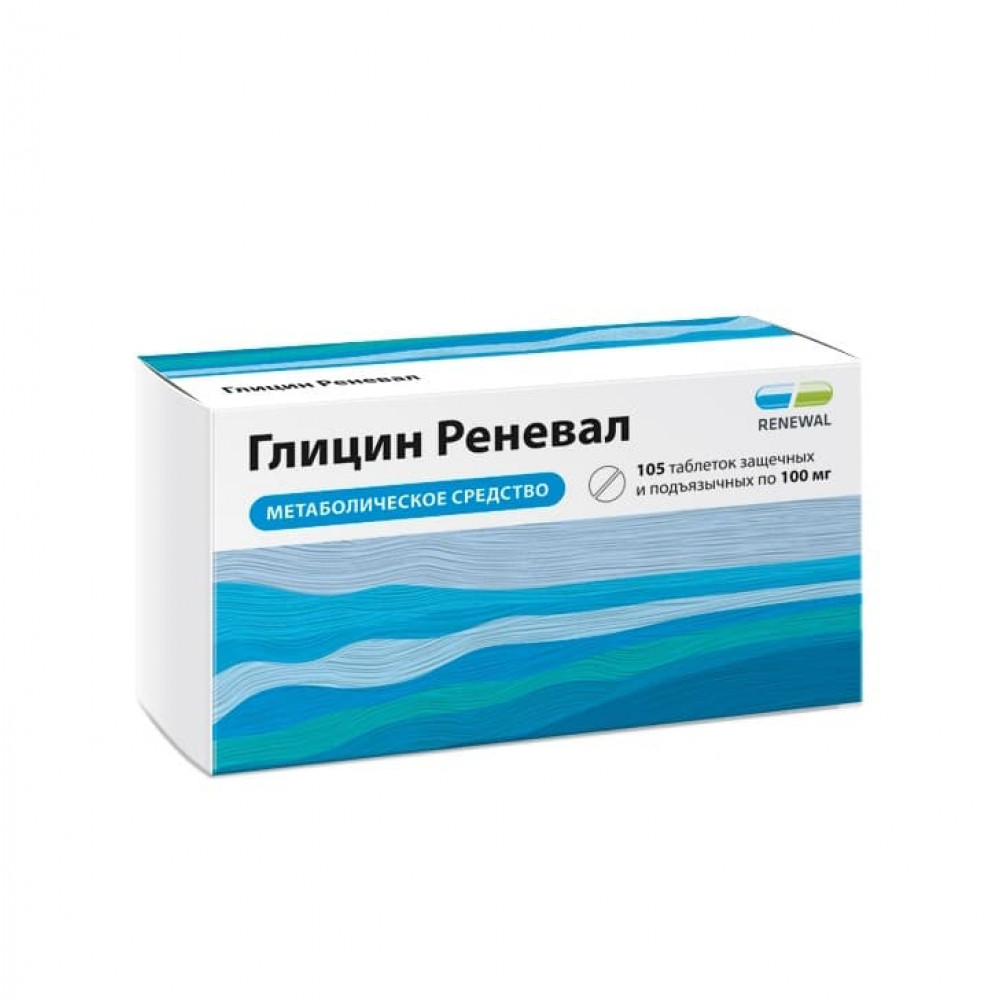 Глицин Реневал таблетки подъязычные 100 мг, 105 шт