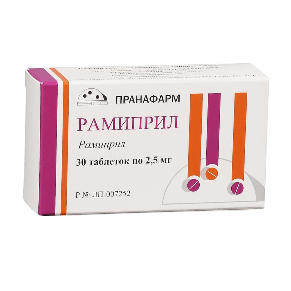 Рамиприл-прана таблетки 2,5 мг, 30 шт.