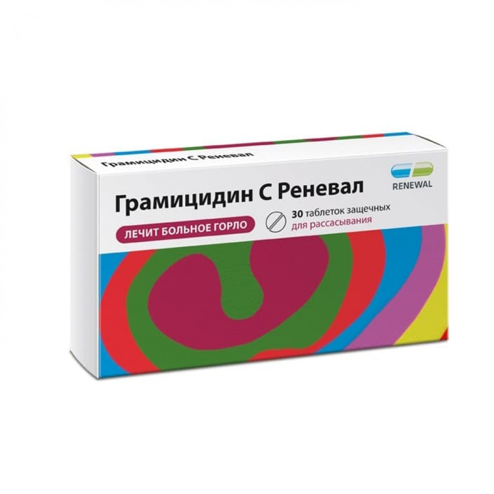 Граммицидин С таблетки защечные 1,5 мг, 30 шт