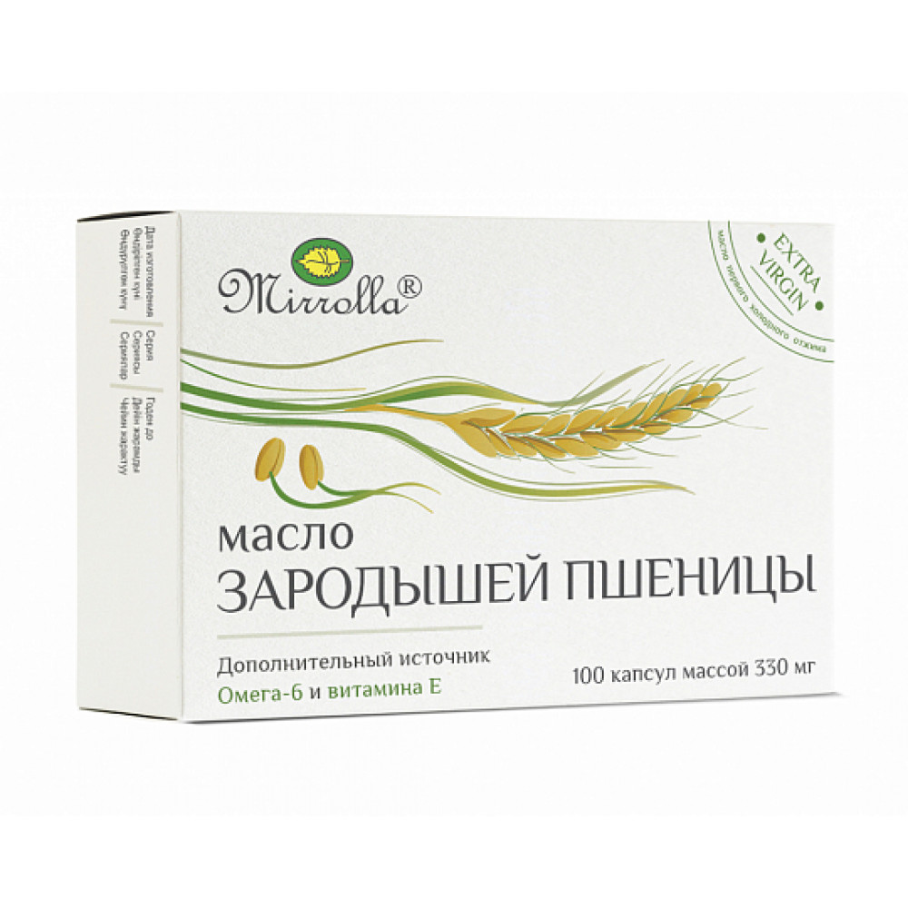 MIRROLLA масло зародышей пшеницы, капсулы 330 мг, №100