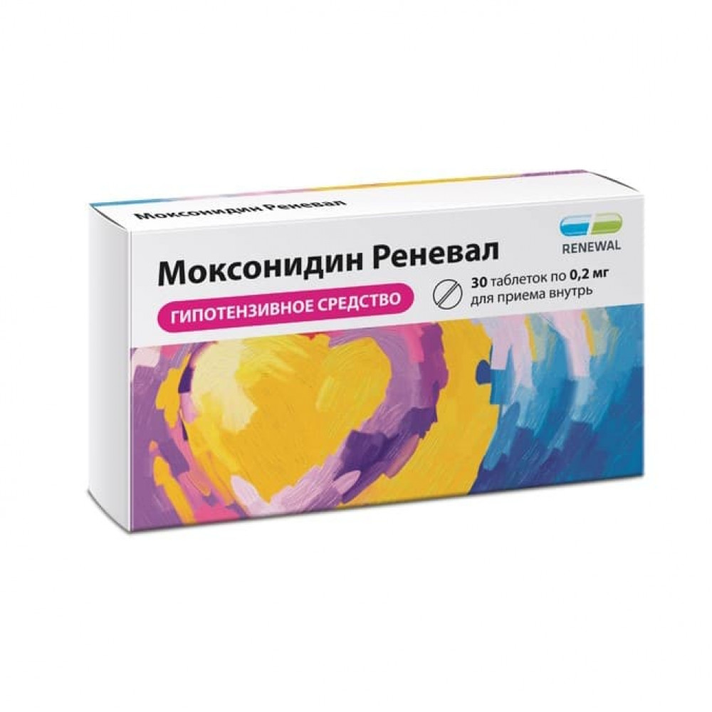Моксонидин таблетки 0,2 мг, 30 шт.