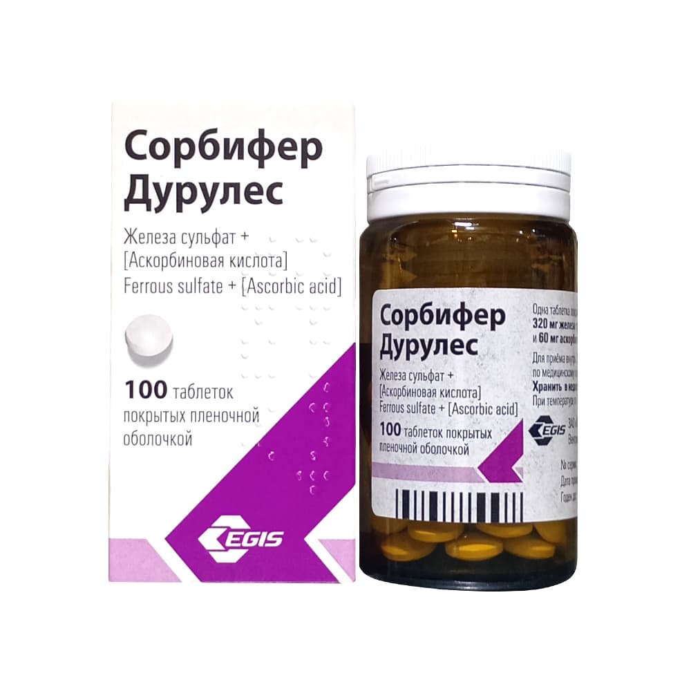 Сорбифер Дурулес таблетки, покрытые оболочкой, 100 шт