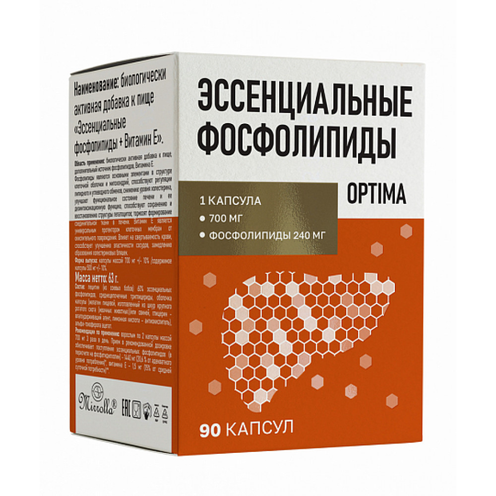 MIRROLLA эссенциальные фосфолипиды + витамин Е, капсулы 700мг, №90