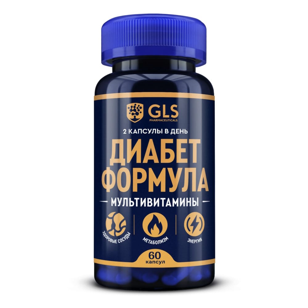 GLS диабет формула, капсулы 450мг, №60