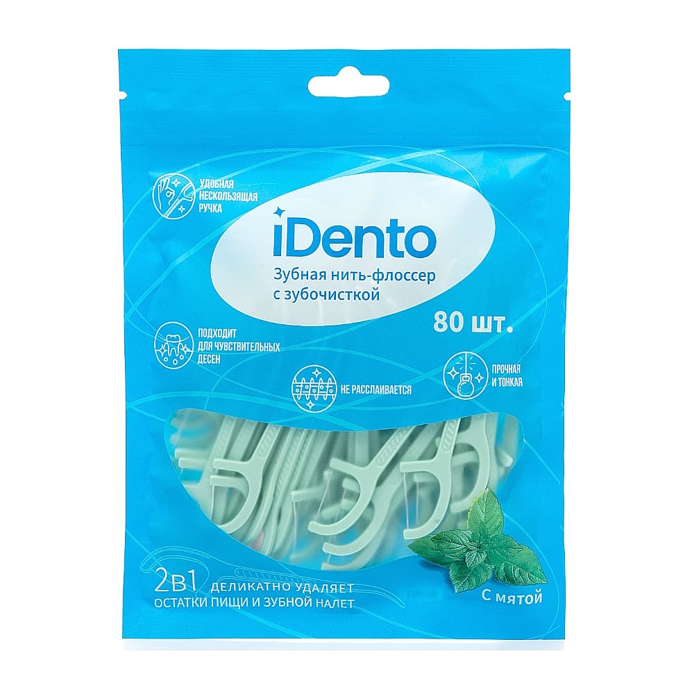 IDento Зубная нить флоссер с зубочисткой 80 штук