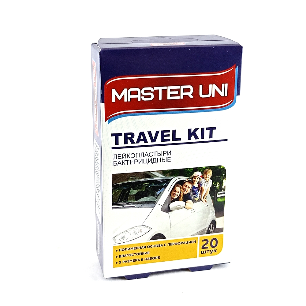 MASTER UNI Travel Kit бактеридидный лейкопластырь на полимерной основе, №20