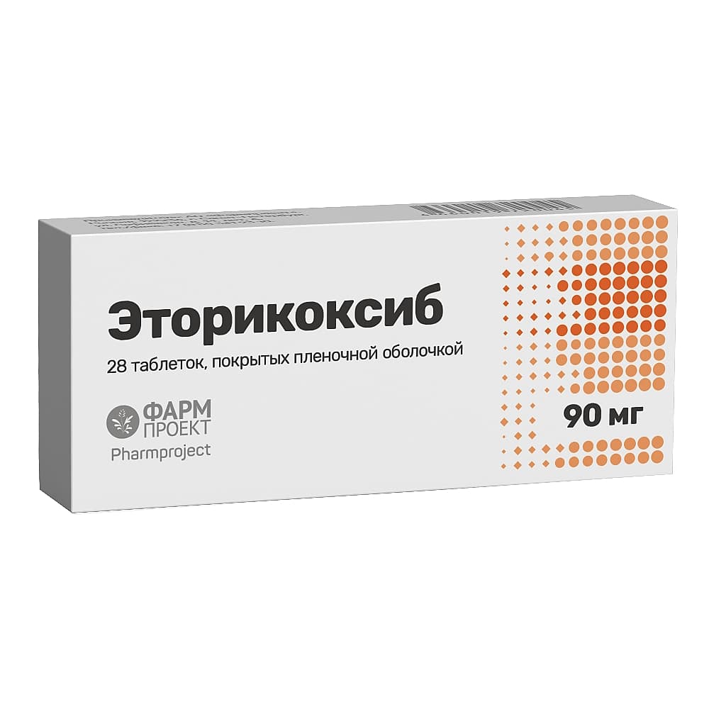 Эторикоксиб таблетки 90мг  28шт