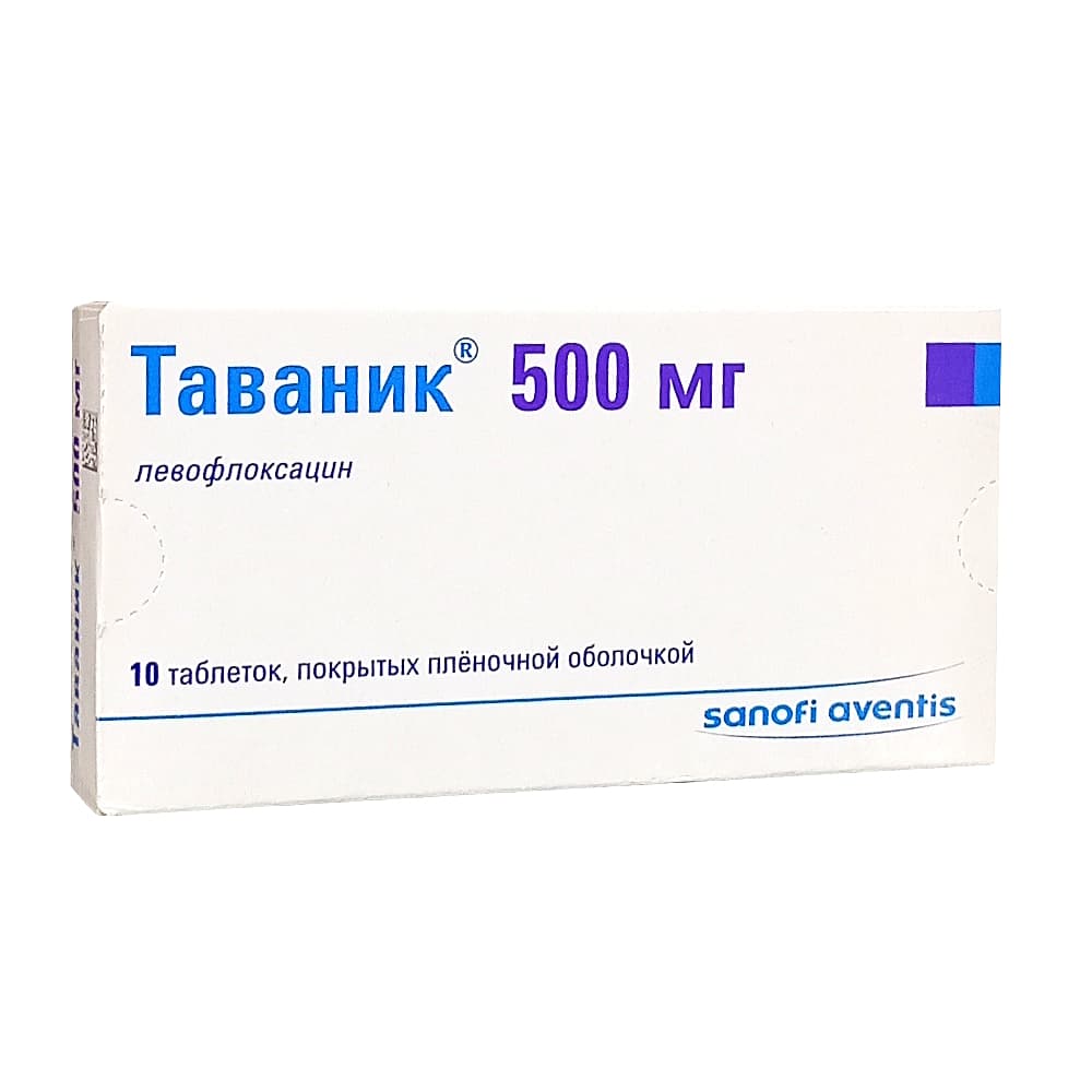 Таваник таблетки п.о. 500 мг, 10 шт