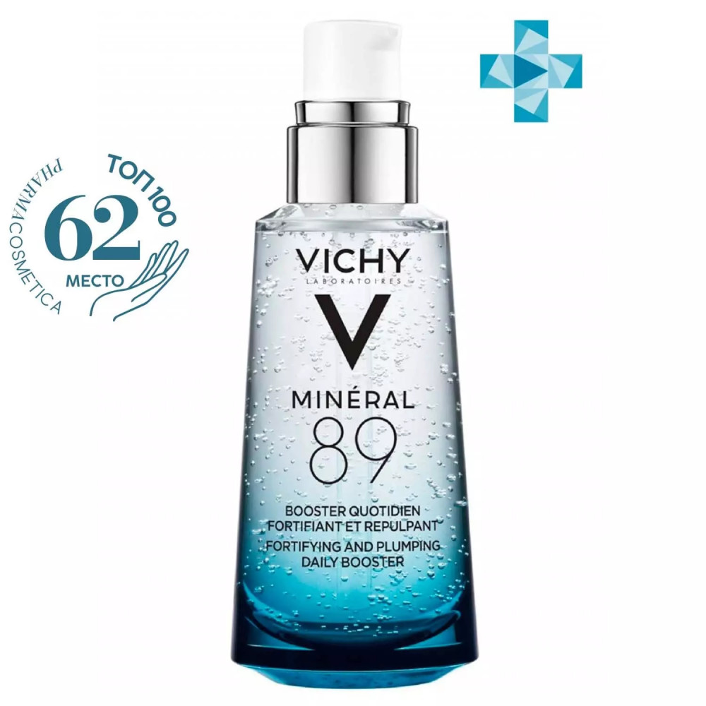 VICHY Mineral 89 ежедневный гель-сыворотка для кожи, подверженной агрессивным внешним воздействиям, 50 мл