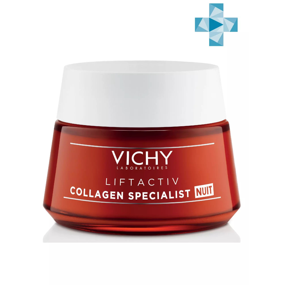 VICHY Liftactiv Collagen Specialist ночной крем для восстановления кожи, 50 мл.