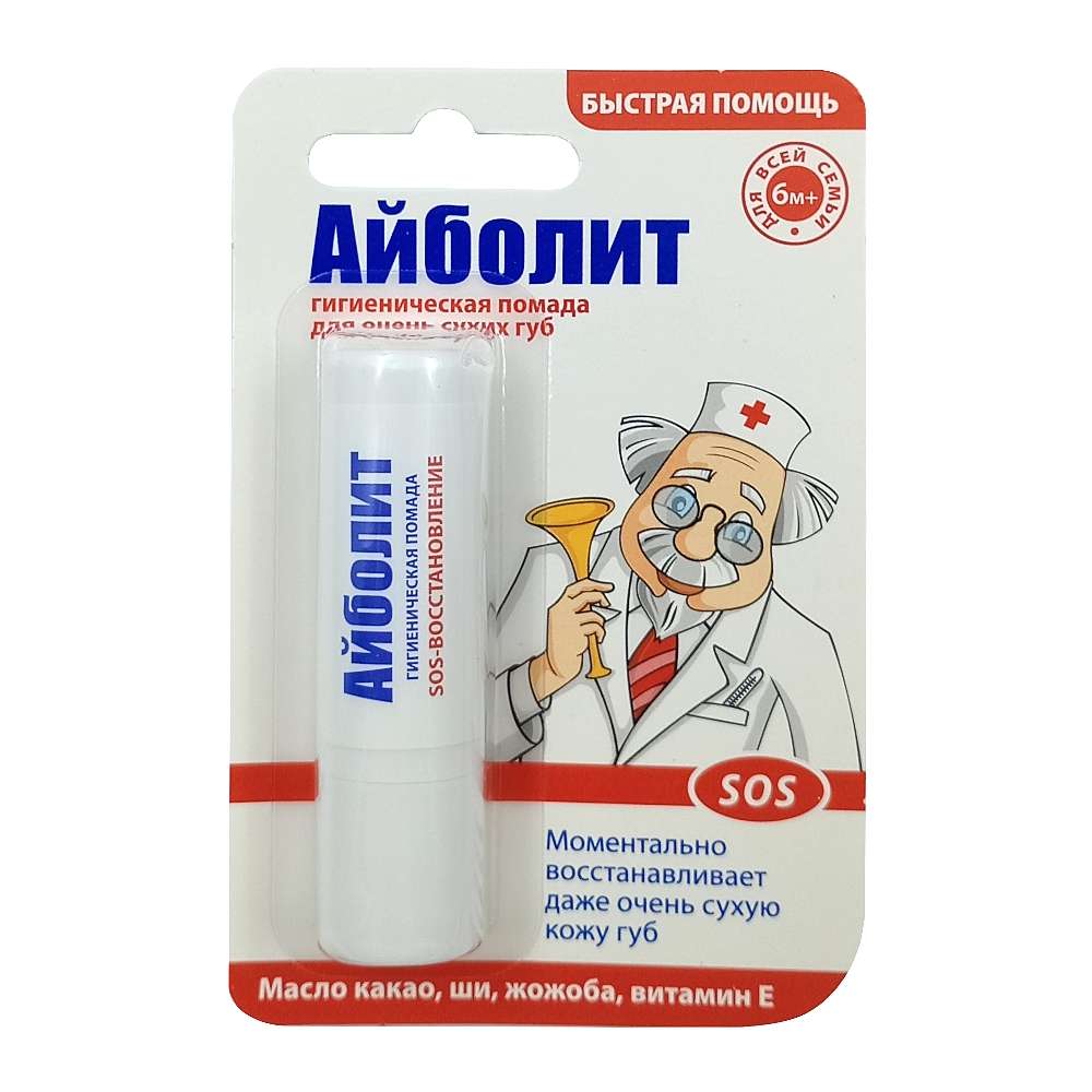 АЙБОЛИТ гигиеническая помада SOS-восстановление 2,8 гр.