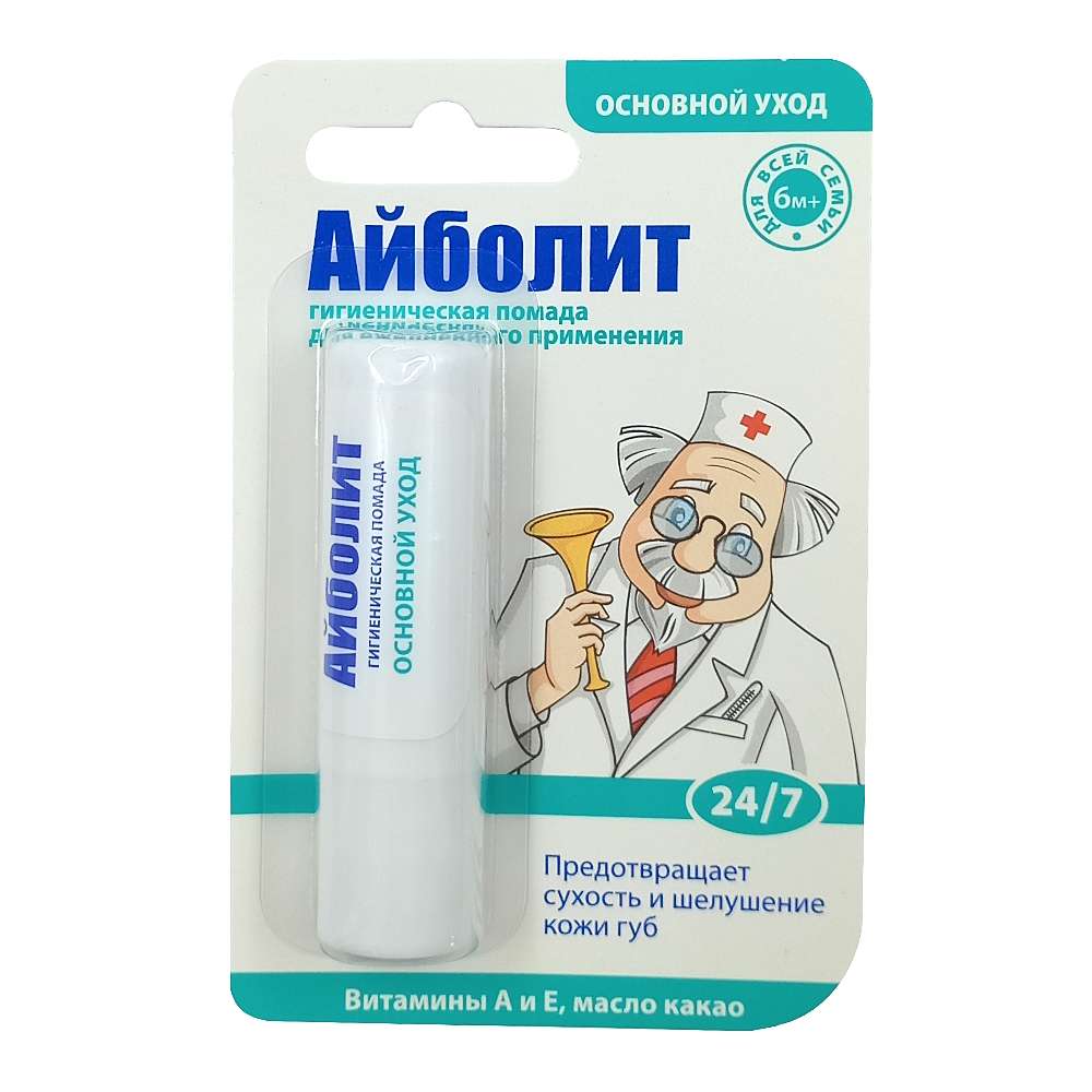 АЙБОЛИТ гигиеническая помада с витаминами А и Е 2,8 гр