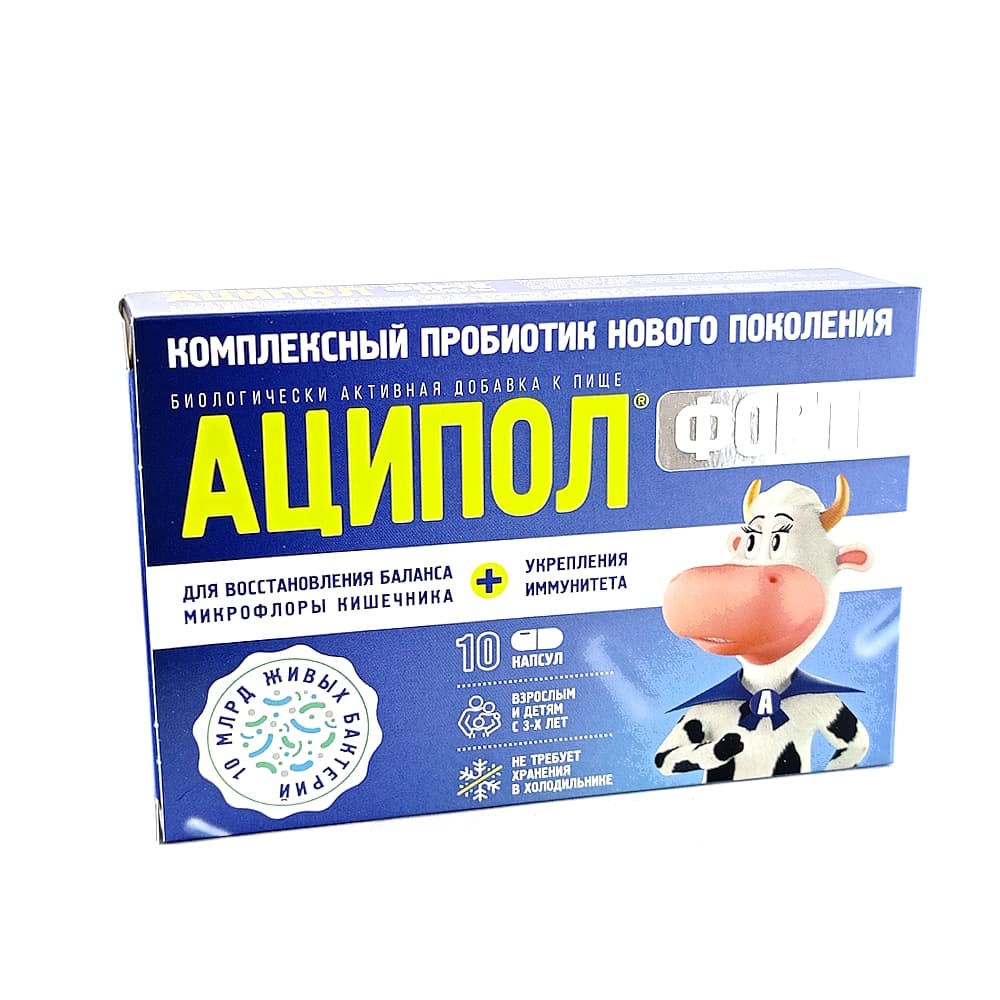 Аципол Форте капсулы, 10 шт.
