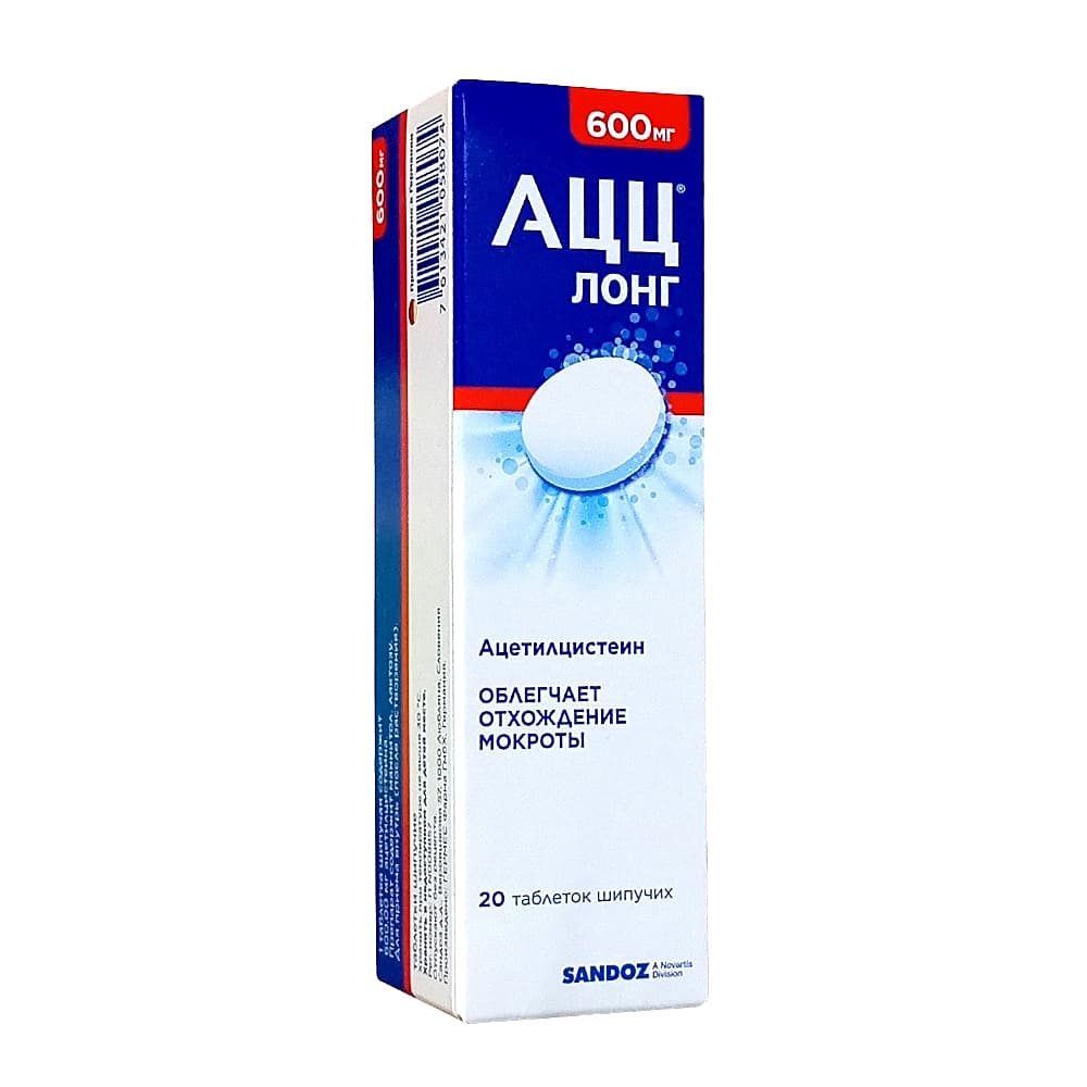 АЦЦ-Лонг таблетки шип. 600 мг, 20 шт.