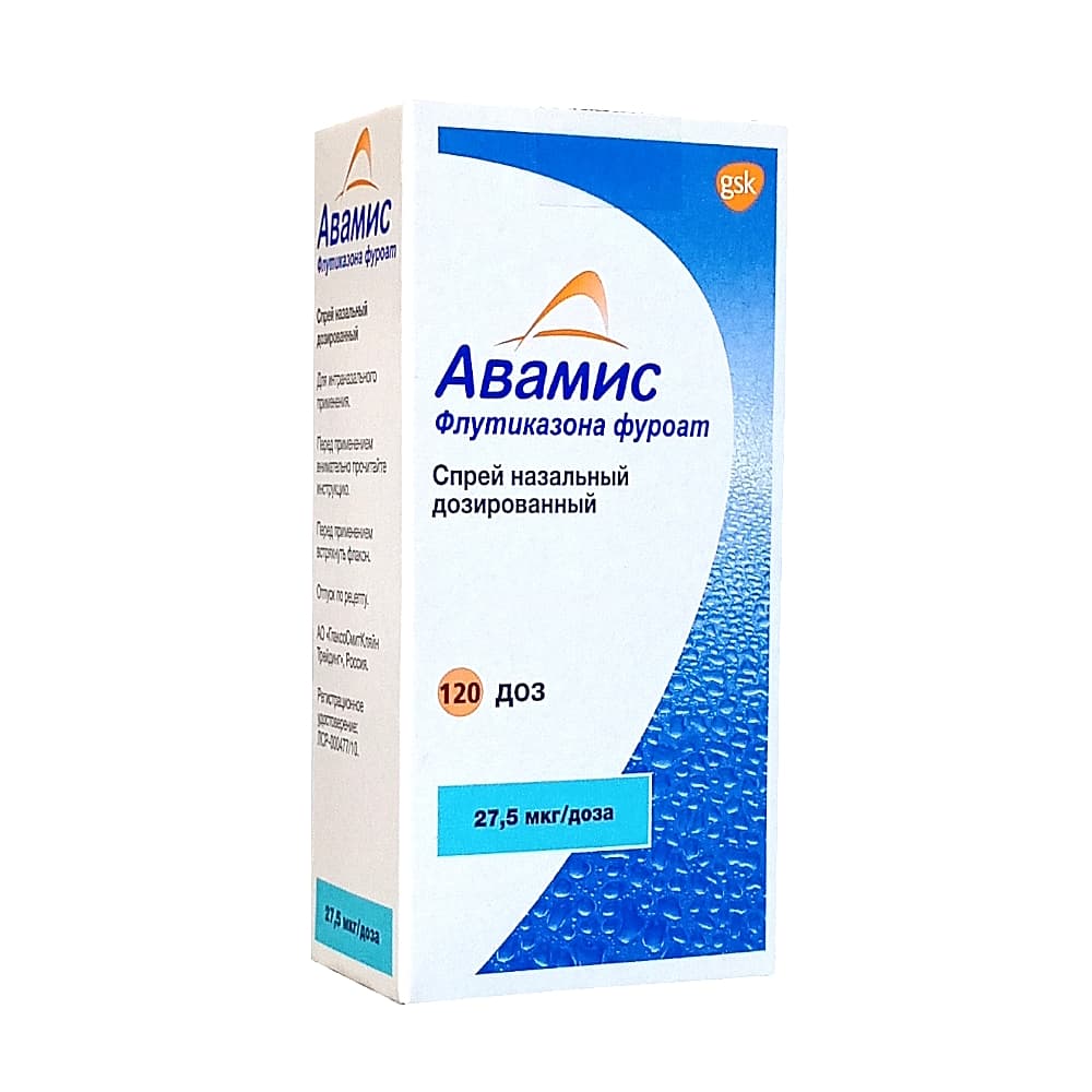 Авамис спрей назальный 27,5 МКГ/ доза (120 доз)