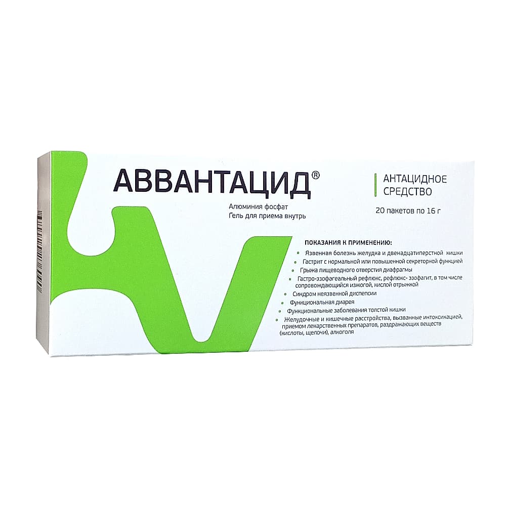 Аввантацид, гель для приема внутрь, 16 г, 20 шт