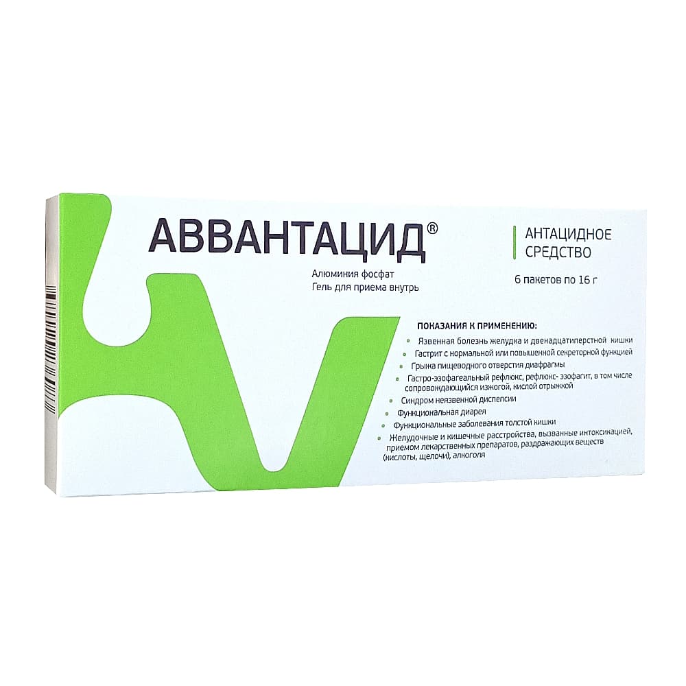 Аввантацид, гель для приема внутрь, 16 г, 6 шт
