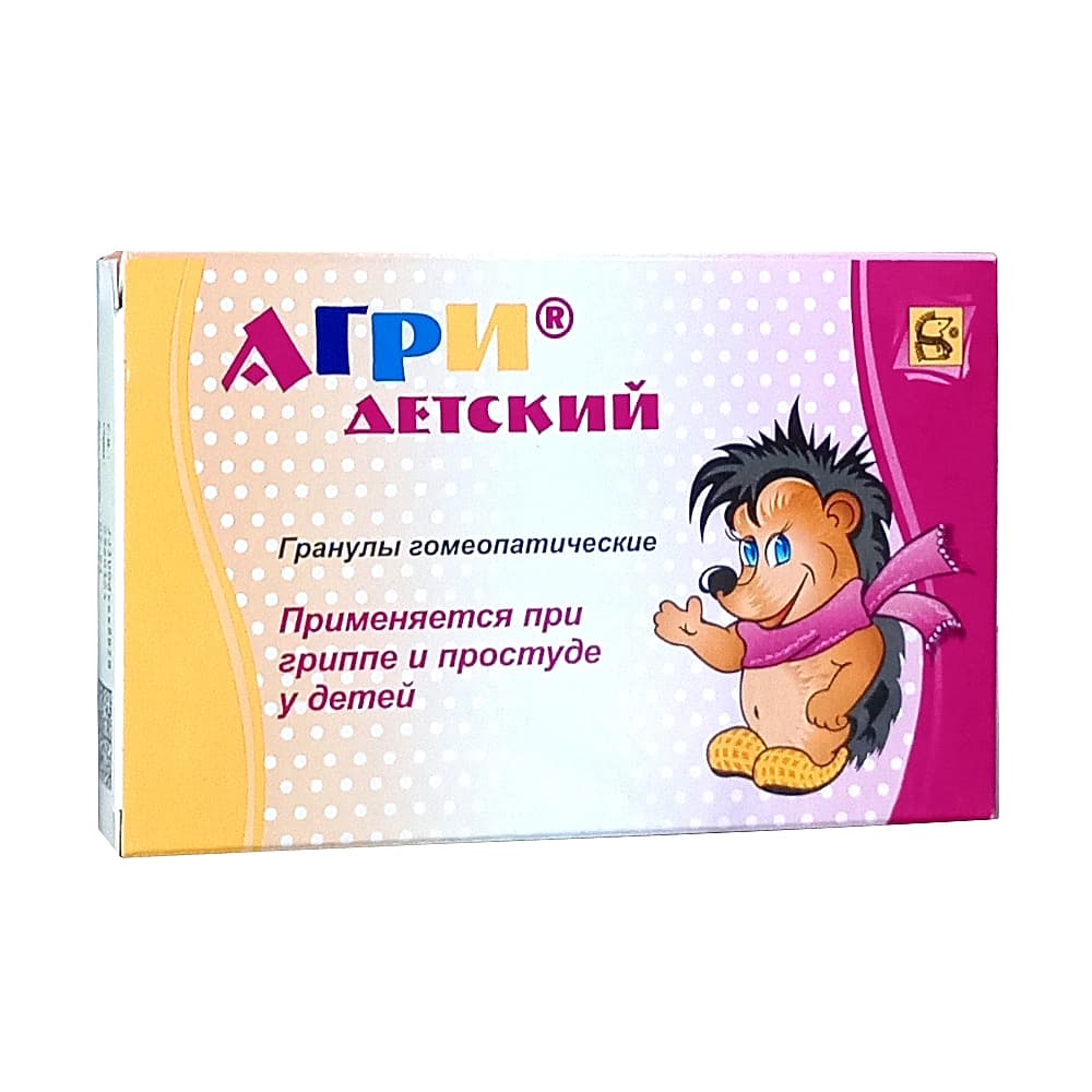 Агри детский гранулы гомеопатические, 20г