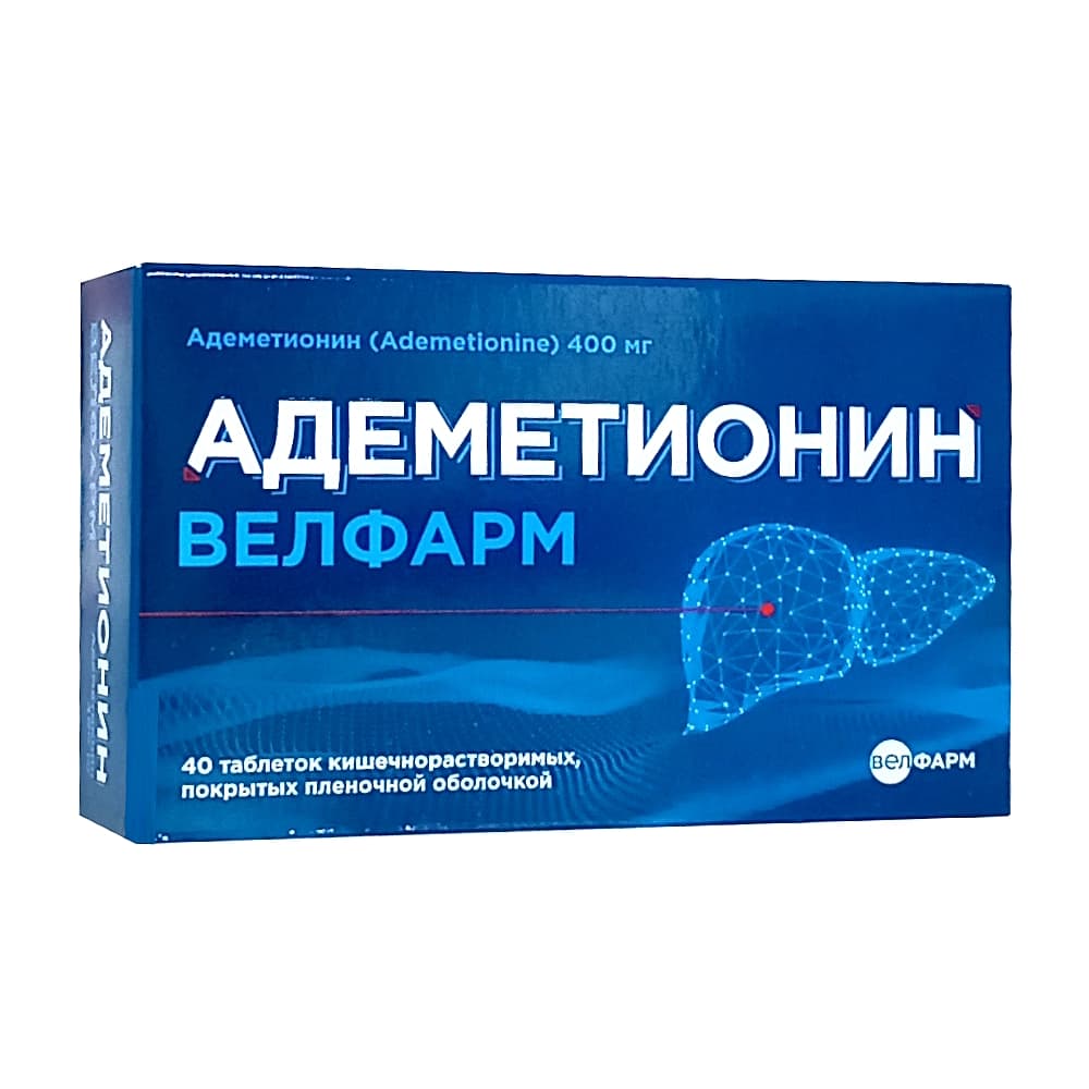 Адеметионин таблетки 400 мг, 40 шт