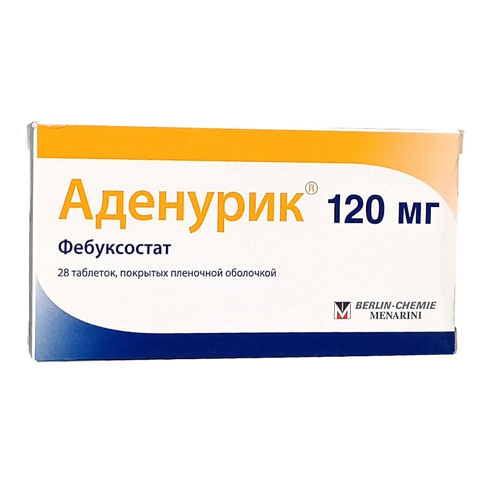 Аденурик таблетки 120 мг, 28 шт