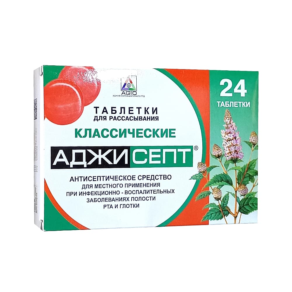 Аджисепт таблетки для рассасывания классические, 24 шт