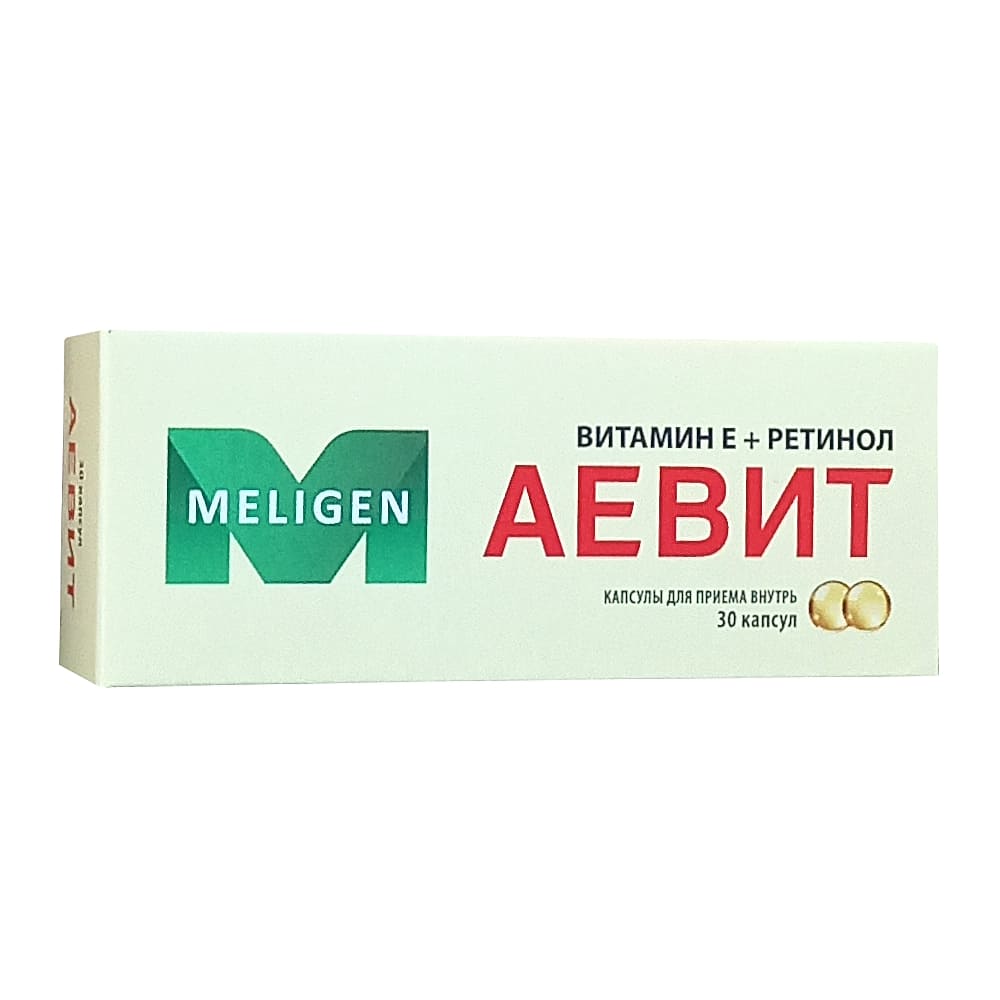 Аевит капсулы, 30 шт