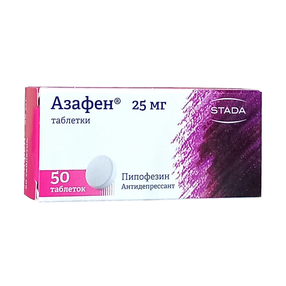 Азафен таблетки 25 мг, 50 шт.