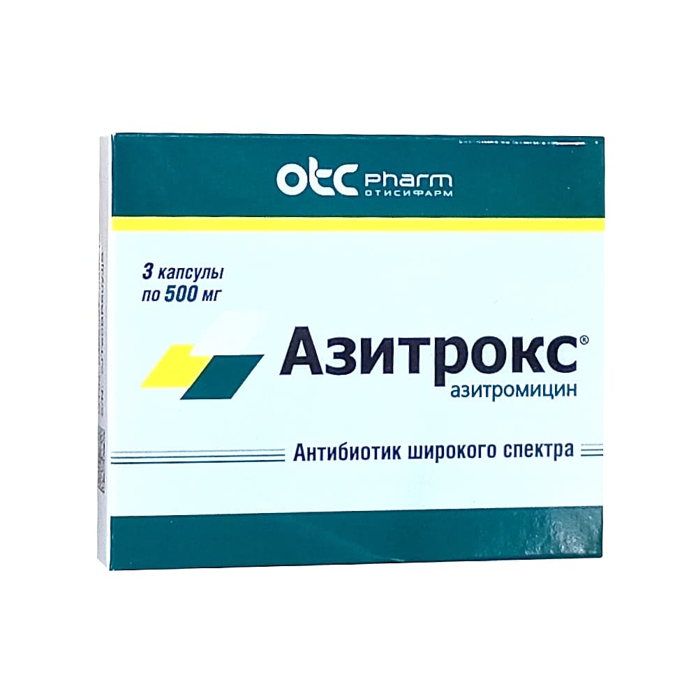 Азитрокс капсулы 500 мг, 3 шт.