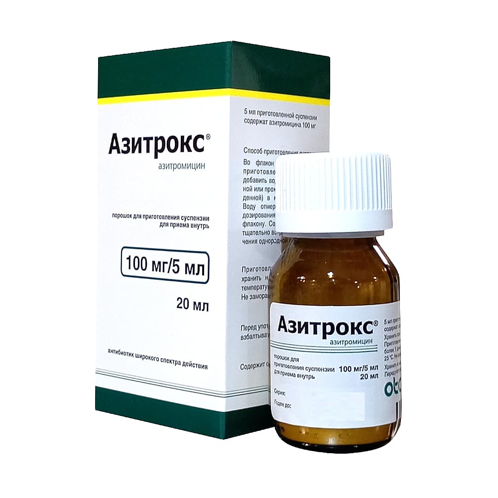 Азитрокс порошок для приг. суспензии, для прим. внутрь 100 мг/5 мл, 20 мл