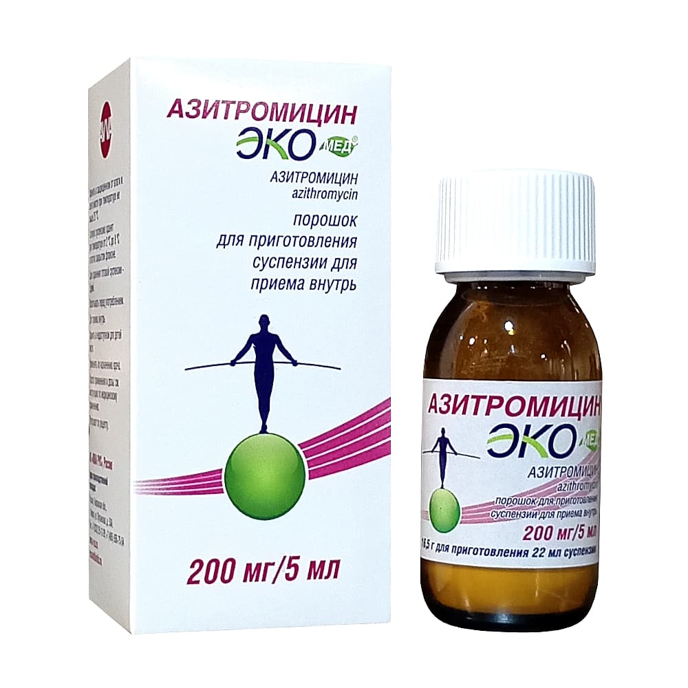 Азитромицин Экомед порошок для приг. суспензии 200 мг/ 5 мл, 16,5 гр