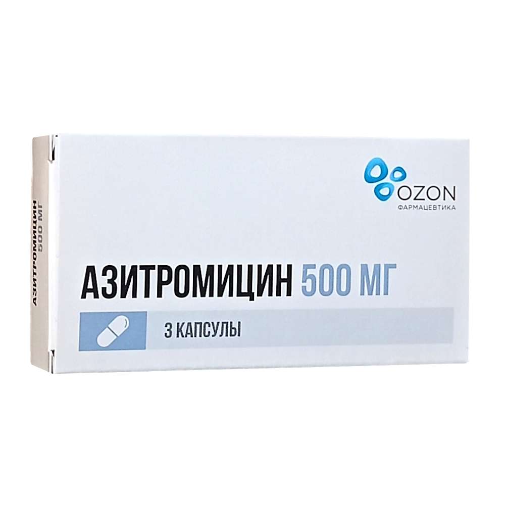 Азитромицин капсулы 500 мг, 3 шт