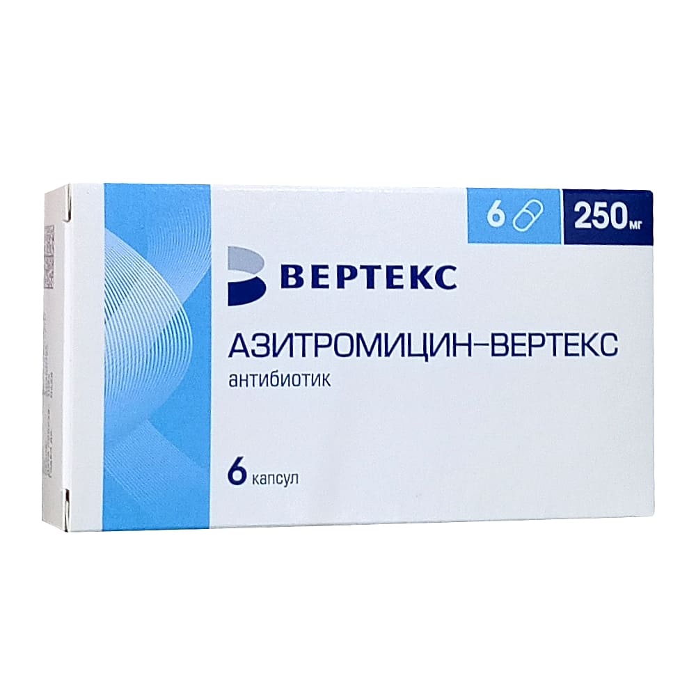 Азитромицин-Вертекс капсулы 250 мг, 6 шт.