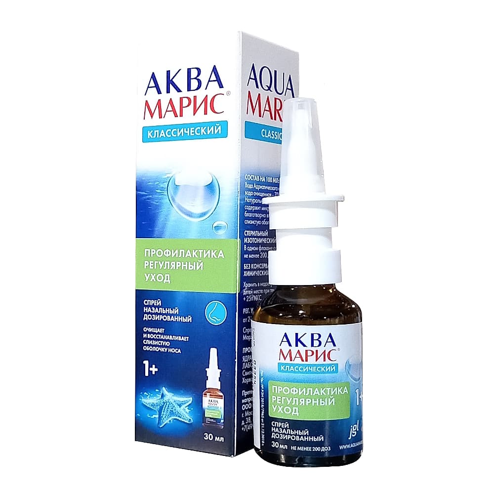 Аква Марис Классический спрей назальный, 30 мл